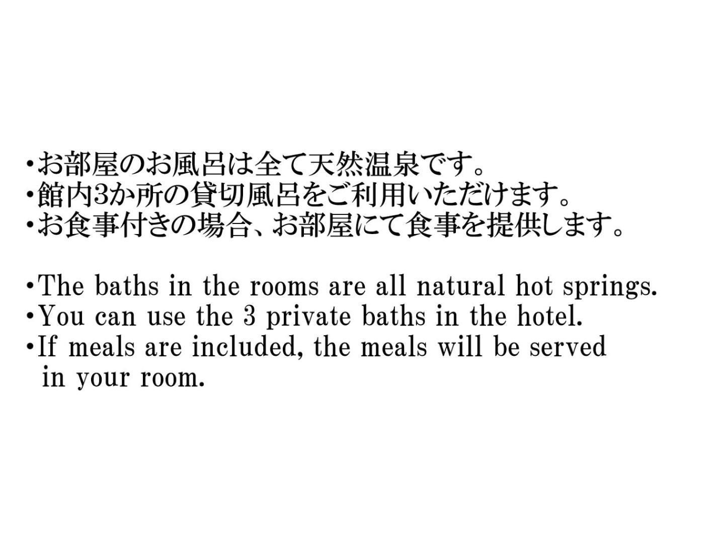 Hotel Bettei Haruki Beppu Zimmer foto